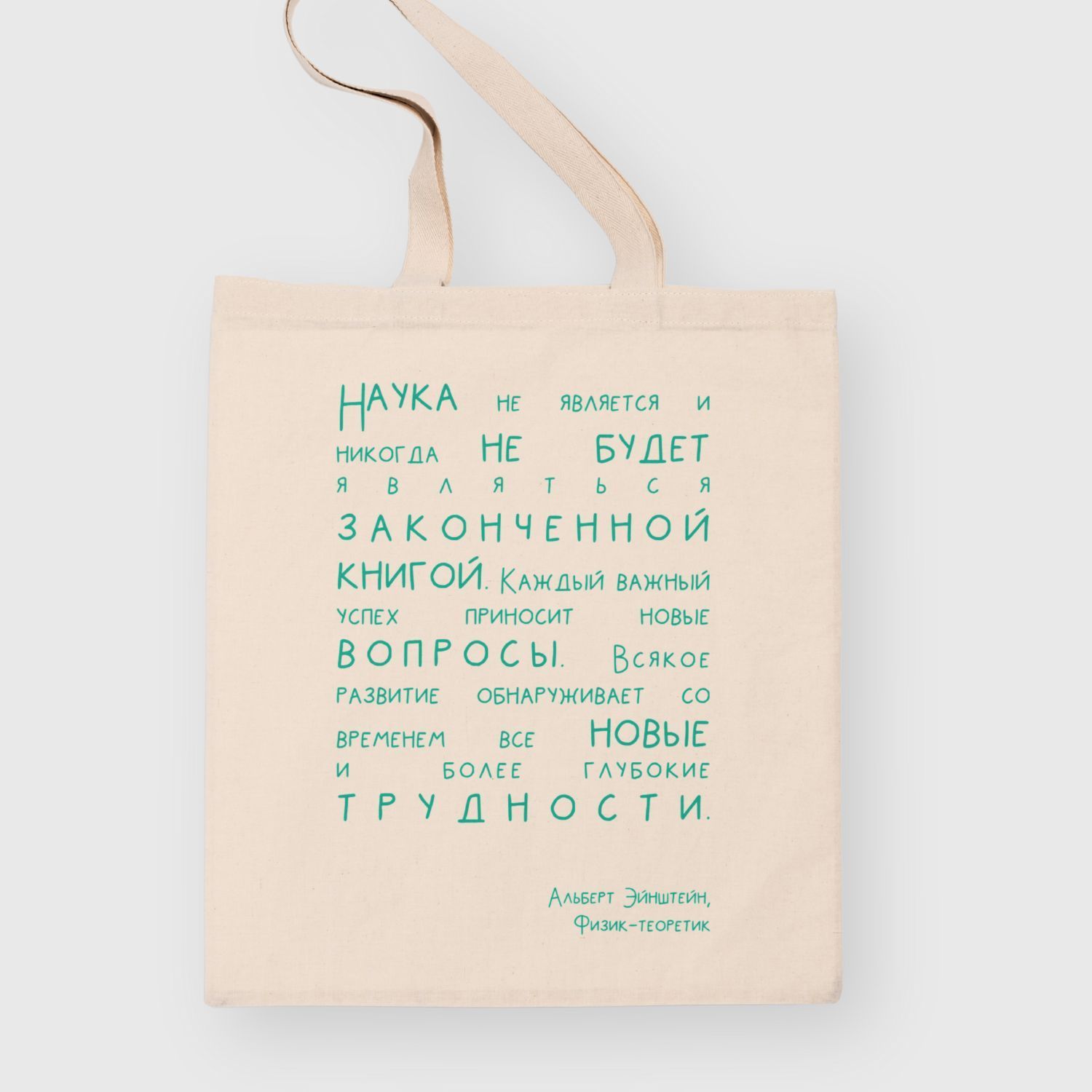 Шопер Наука — не законченная книга