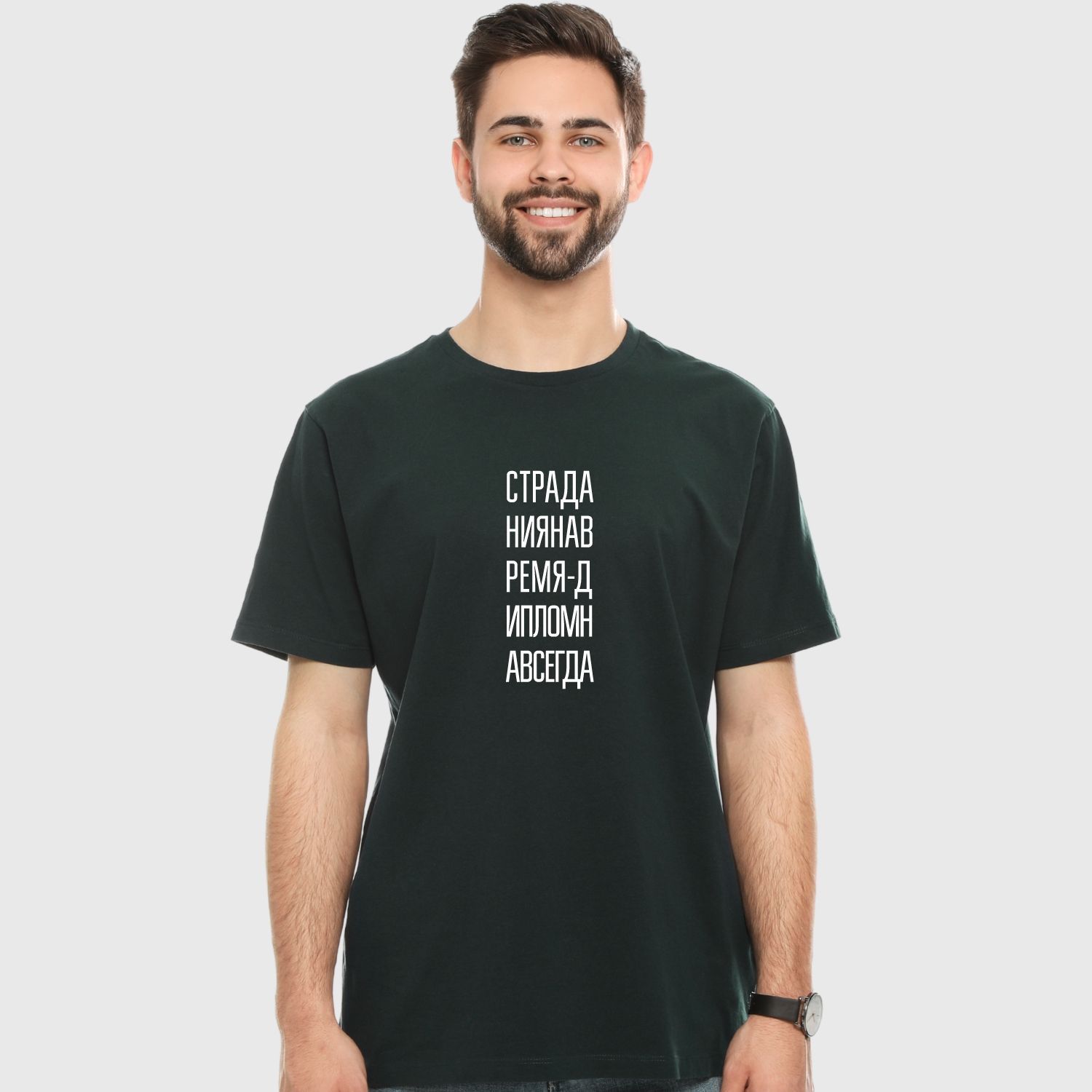 Футболка для студента