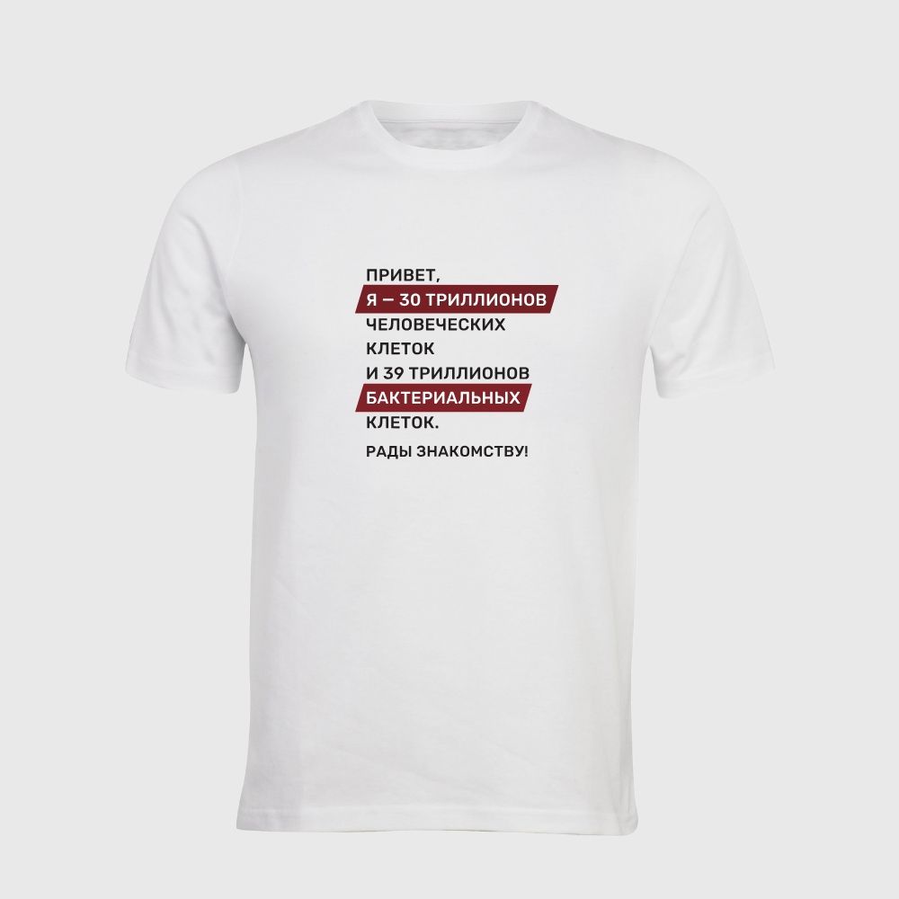 Футболка Бактерии