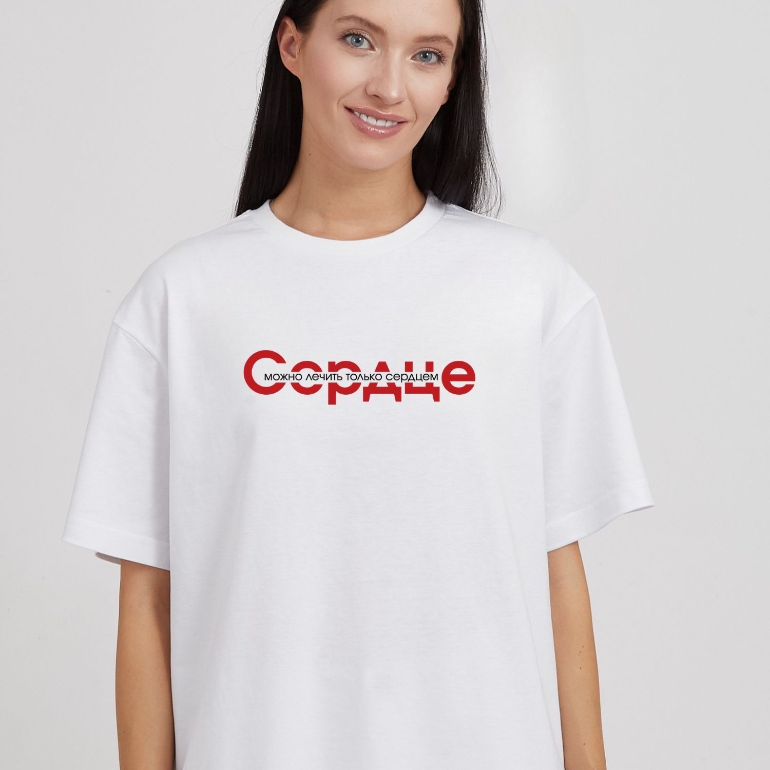 Футболка Лечи сердцем