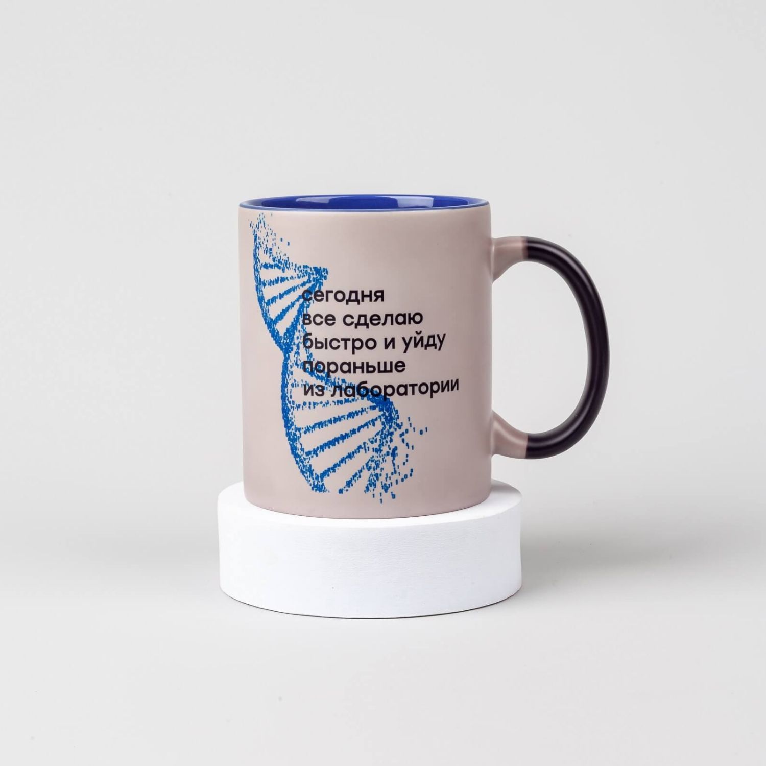 Кружка для работы