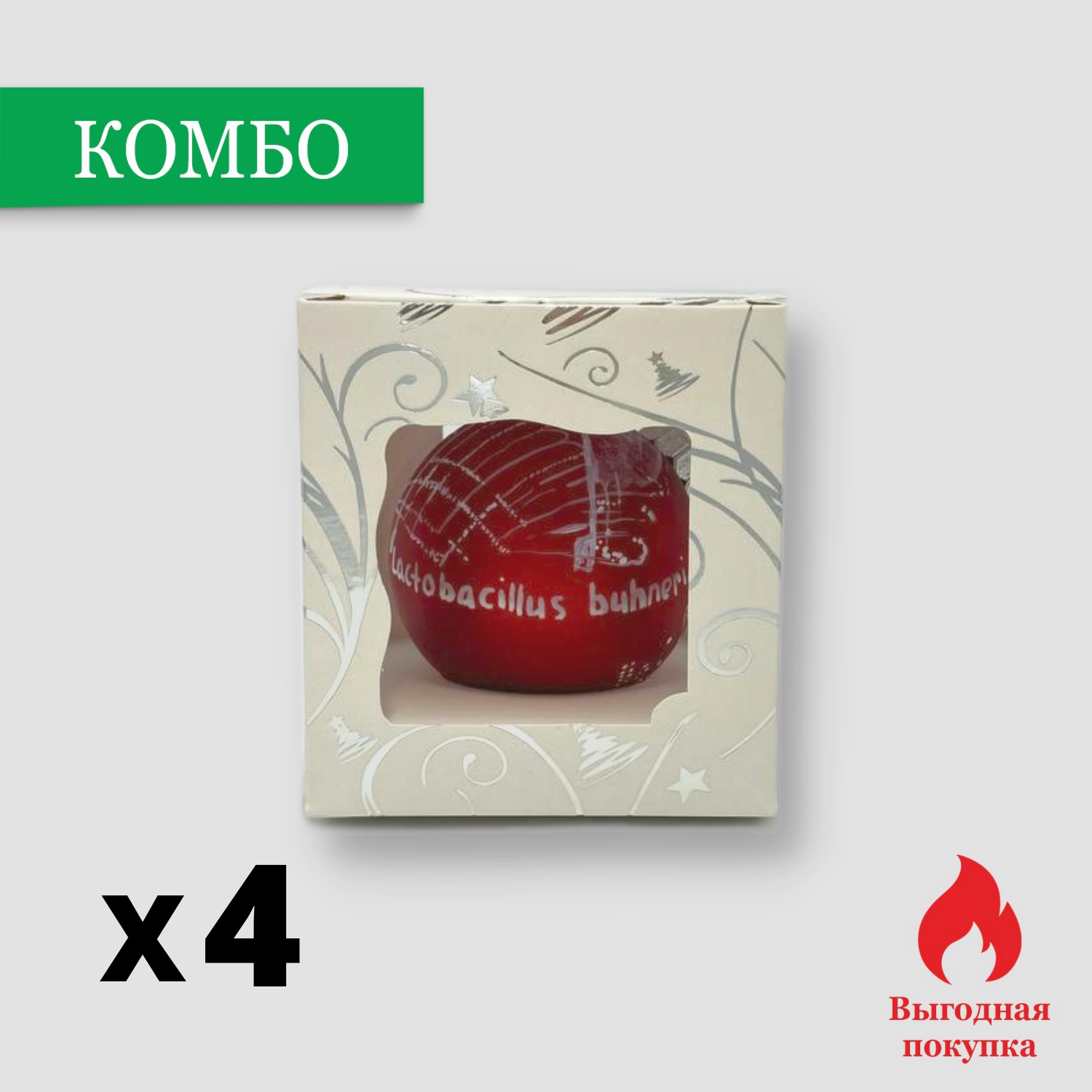 Шар новогодний 4 шт
