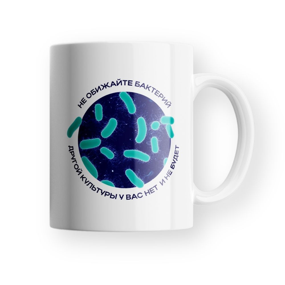 Кружка Бактерии и микробы