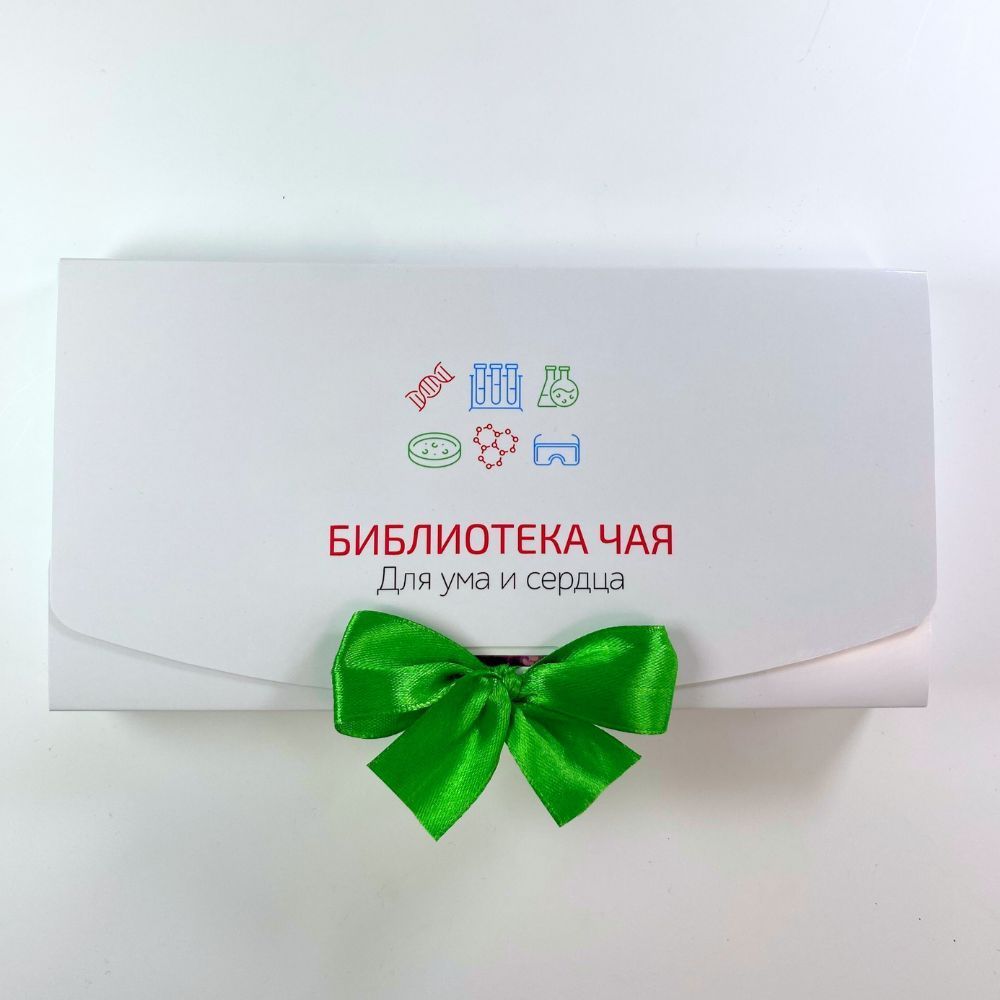 Чай в пробирках