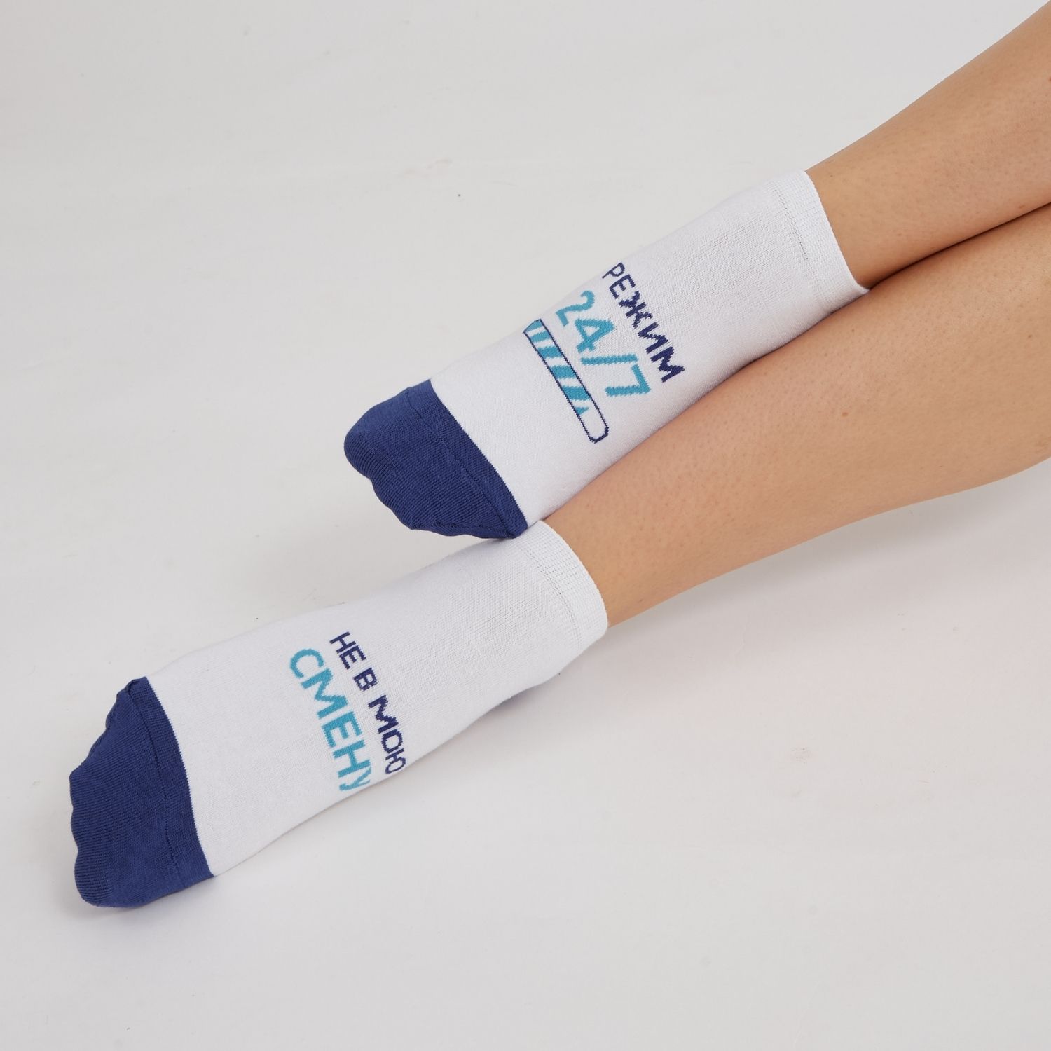 Носки Работаю 24/7