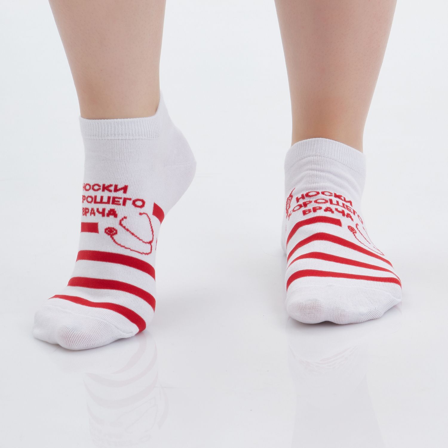 Носки Хорошего врача