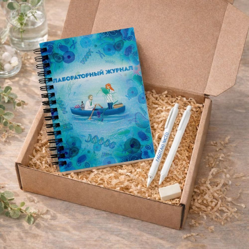 Набор с антибактериальными ручками