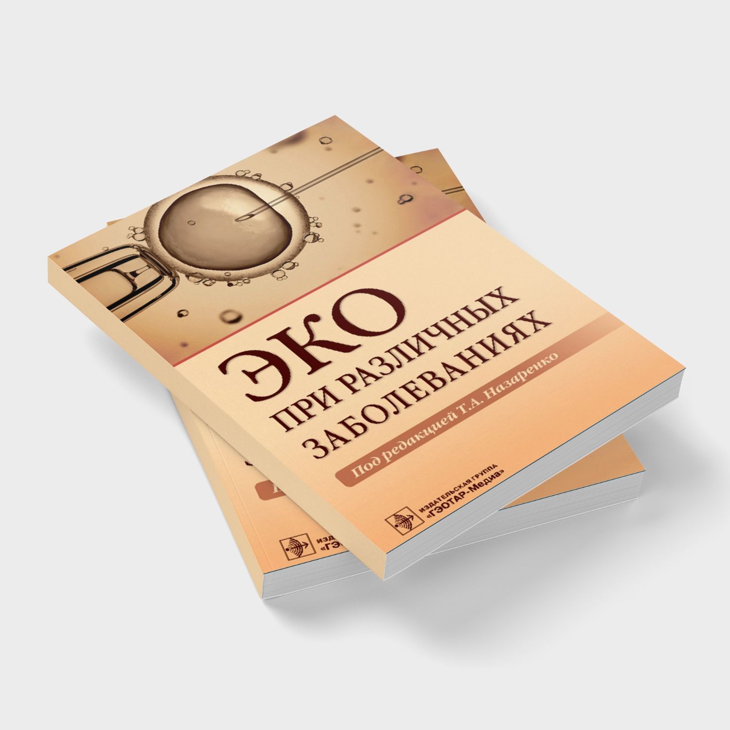 ЭКО при различных заболеваниях