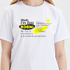 t-shirt_БДСМ_по_научному_yellow