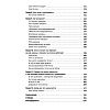 book_Вирус_который _cломал_планету_оглавление_2