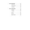 book_от_атомов_к_древу_оглавление_2