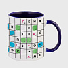 cup_научный эрудит_blue