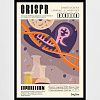 poster_crispr