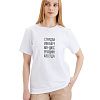 t-shirt_диссертация_навсегда_white