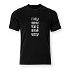 tshirt_диплом_на_всегда_black_2