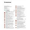 book_клетки_по_Льюину