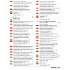 book_клетки_по_Льюину_9