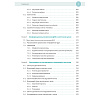 book_Медицинская_генетика_в_иллюстрациях_и_таблицах_оглавление_5