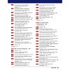 Book_Гены_по_Льюину_оглавление_6