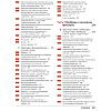 book_клетки_по_Льюину_3