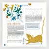 book_Клетки_из_чего_сделано_всё_живое_2