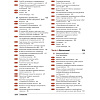 book_клетки_по_Льюину_6