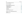 Book_Медицинская микробиология и иммунология_оглавление_18