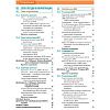 book_Основы_биохимии_Ленинджера_том_3_оглавление