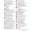 book_клетки_по_Льюину_9