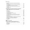 book_Биомаркеры_инсульта_оглавление_7