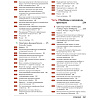book_клетки_по_Льюину_3