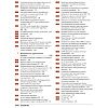book_клетки_по_Льюину_4