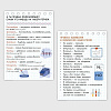postcard_лабораторный_слэнг_2