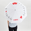 umbrella_medicine
