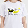 t-shirt_БДСМ_по_научному_yellow