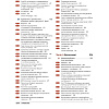 book_клетки_по_Льюину_6