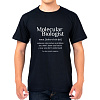 Ts_Biologist_02-4