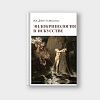 book_эндокринология_в_искусстве