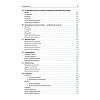 Book_Медицинская микробиология и иммунология_оглавление_5