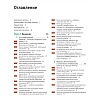 book_клетки_по_Льюину