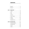 book_от_атомов_к_древу_оглавление