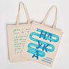 bag_наука_3
