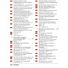 book_клетки_по_Льюину_2