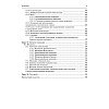 book_лихорадка_у_детей_клиническое_руководство_оглавление_7