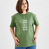 tshirt_диплом_на_всегда_green