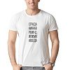 tshirt_диплом_на_всегда_white_2