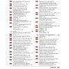 book_клетки_по_Льюину_7