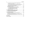 book_математические_аспекты_генетики_2