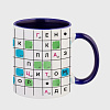 cup_научный эрудит_blue