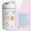 gift_set_для кастомизоции термокружки_2